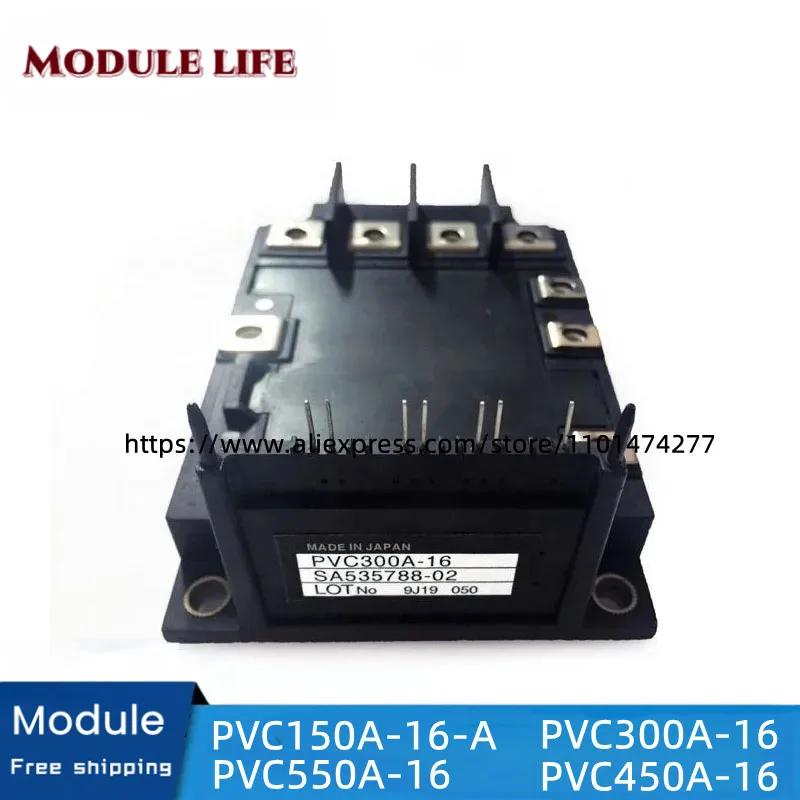 PVC150A-16-A PVC300A-16 PVC550A-16 PVC450A-16